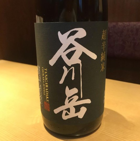 日本酒 地酒 谷川岳　超辛純米