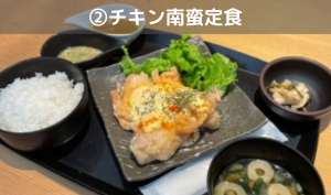 チキン南蛮定食